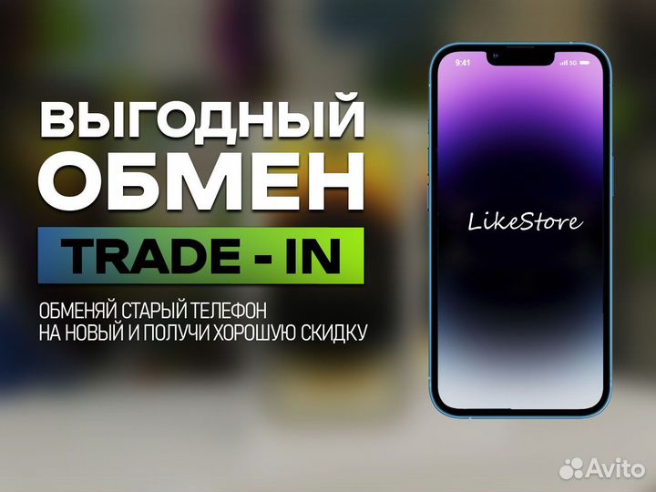 iPhone 15 Pro, 256 ГБ