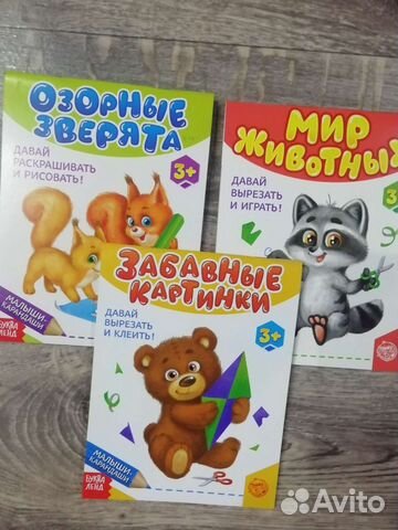 Обучающие книги для малышей