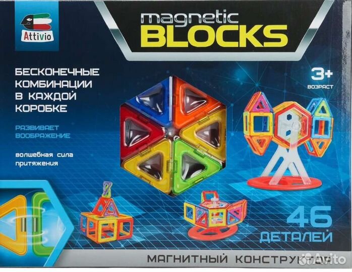 Магнитный конструктор