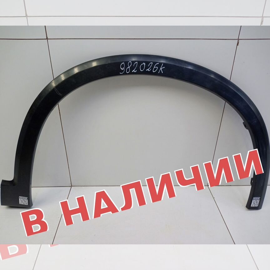 Молдинги, накладки, спойлеры для Geely Tugella: купить детали