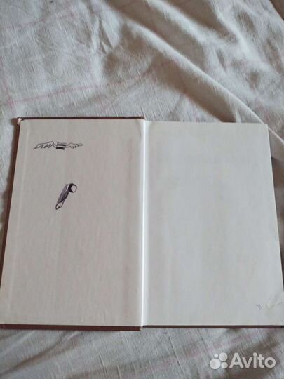 Обществознание 5 класс 