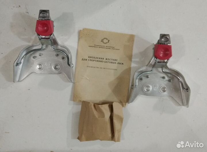 Крепления жёсткие для спортивно-беговых лыж СССР
