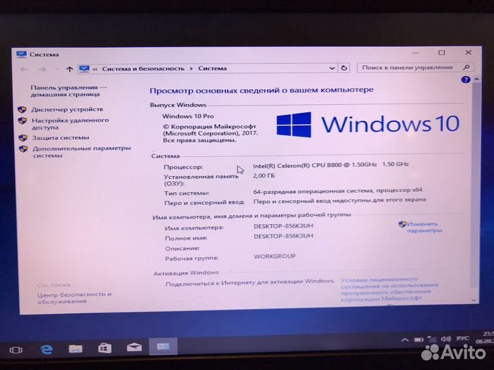 Ноутбук lenovo b570e