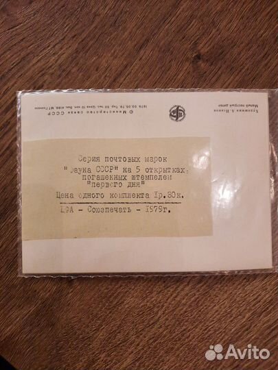 Картмаксимумы коллекция 5шт 