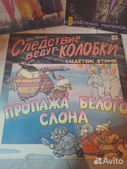 Виниловые пластинки СССР сказки