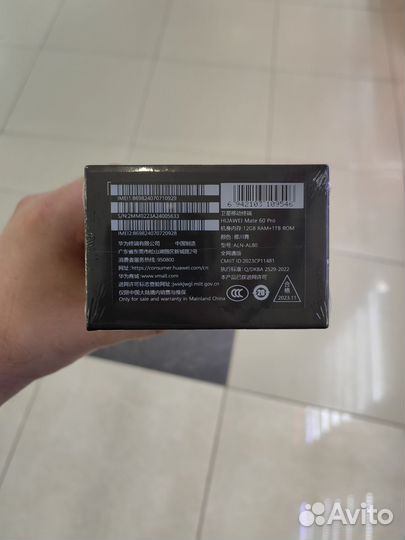 HUAWEI Mate 60 Pro, 12/1 ТБ