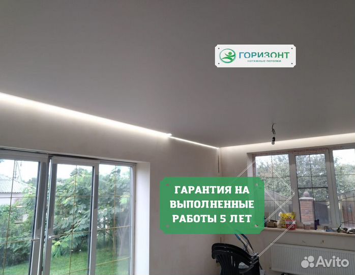 Натяжные потолки