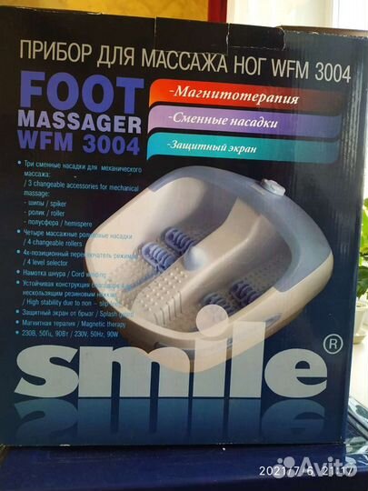 Массажная ванночка