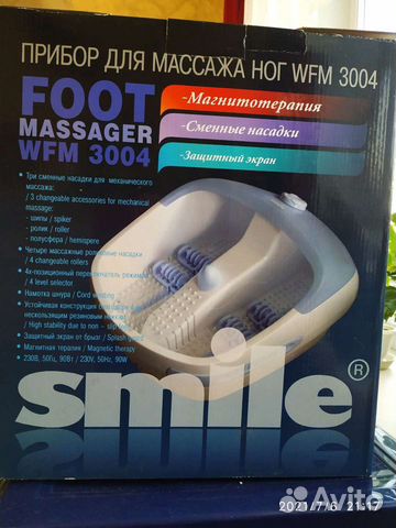 Массажная ванночка