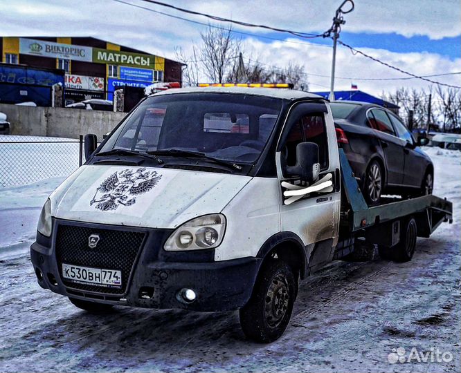 Эвакуатор