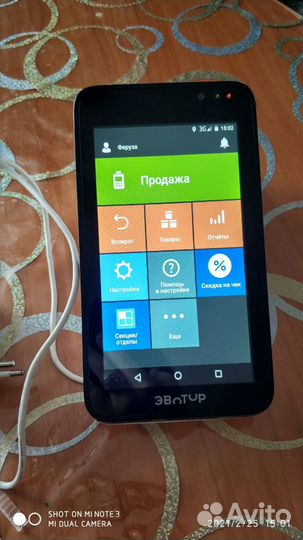 Онлайн касса эвотор 7.3