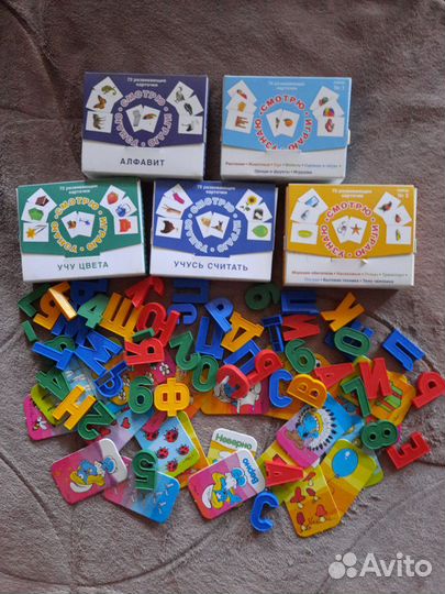 Развивающие карточки Узнаю.Смотрю.Играю