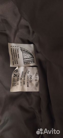 Зимний костюм камуфляж мужской