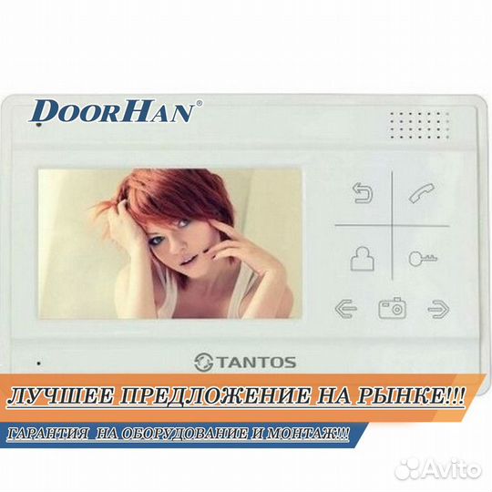 Домофоны новые