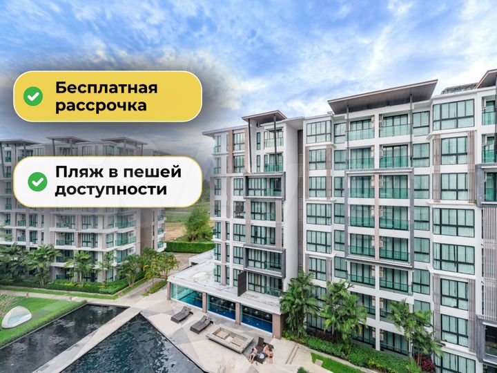 1-к. квартира, 36 м² (Таиланд)