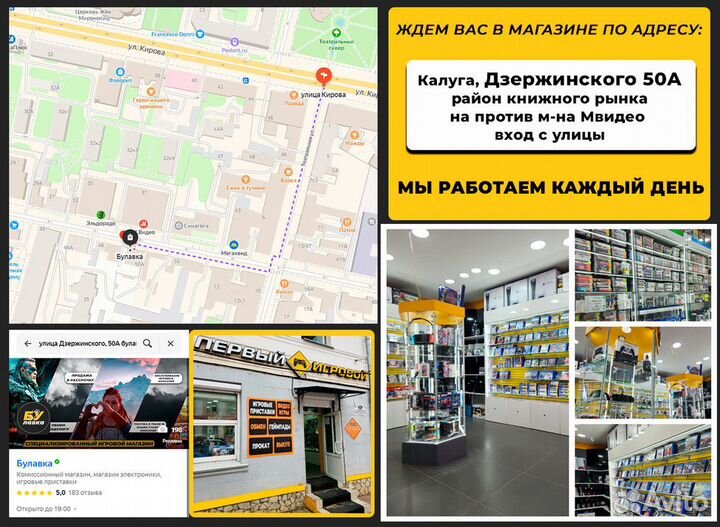 Нинтендо Switch Lite Yellow 32Gb - Гарантия