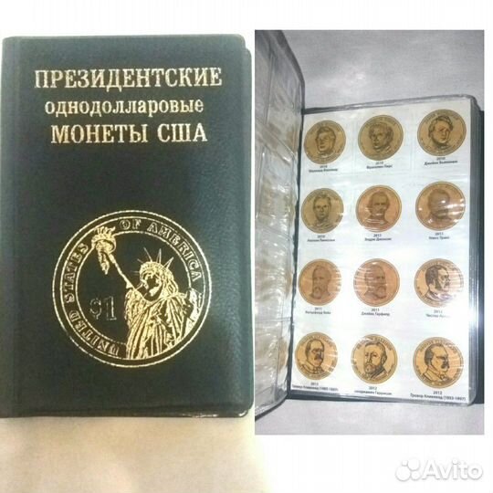 Монетники