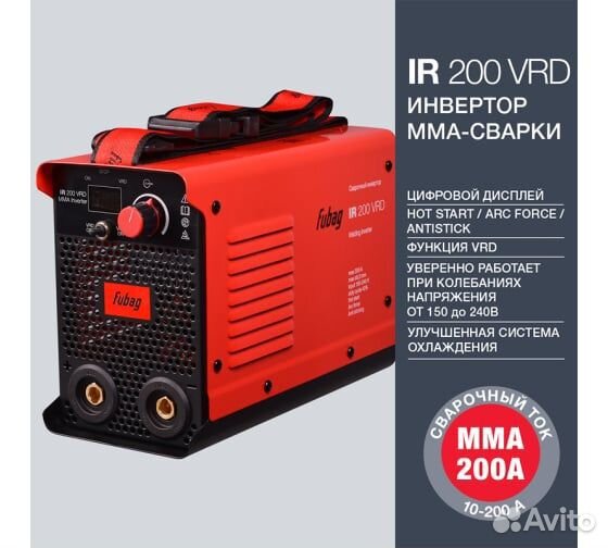 Инвертор fubag IR 200 VRD, 150-240B 30-200A 1.6-5м