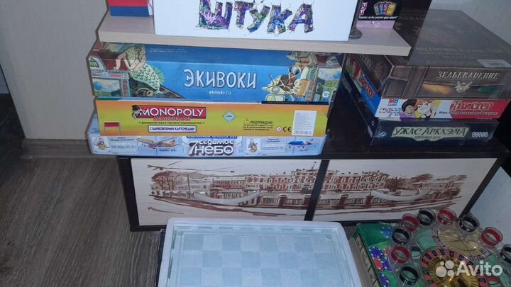 Настольные игры разные