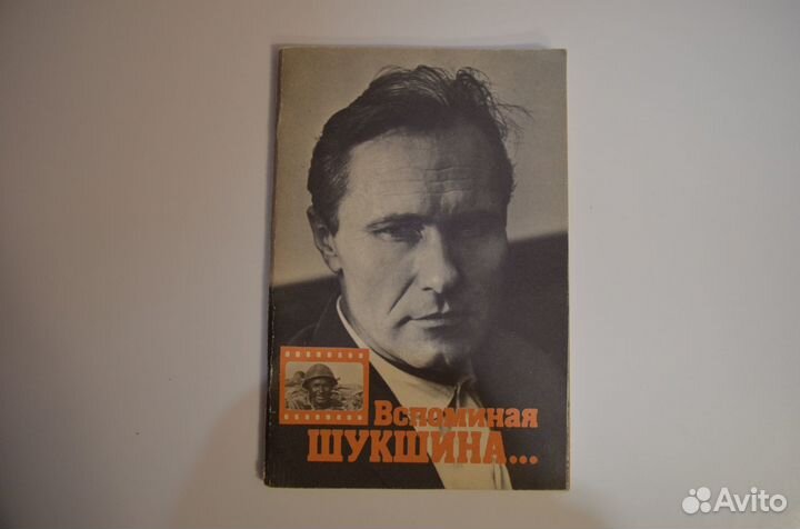 Продажа книг