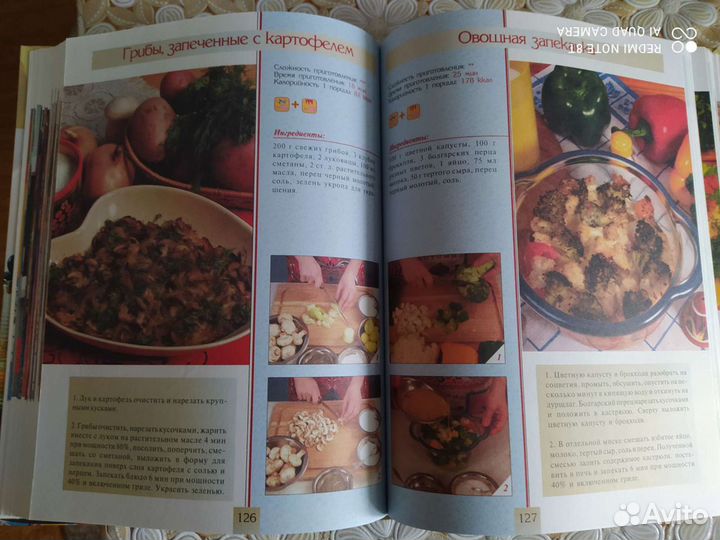 Книга микроволновая кухня