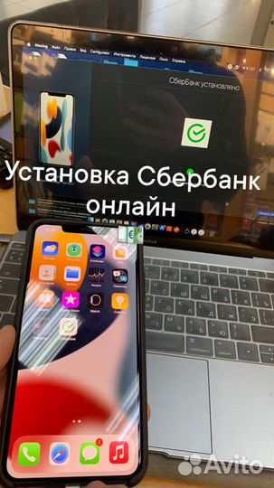 Установка сбербанк онлайн для iPhone/ android