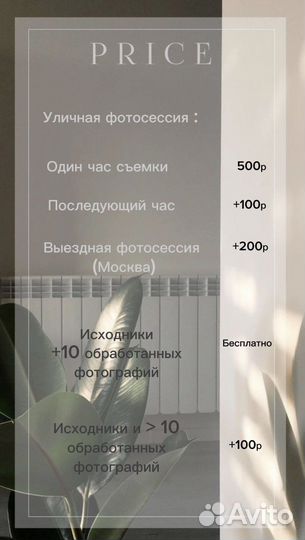 Фотограф