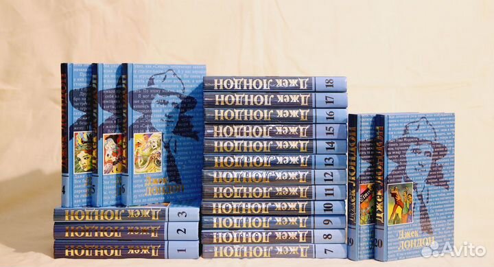 Джек Лондон, 20 томов