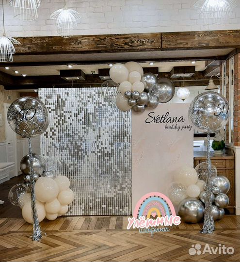 Фотозона на день рождения. Фотозона на выпускной