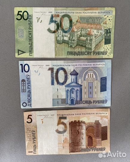 Банкноты из разных стран. Часть 1