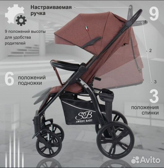 Прогулочная коляска Sweet Baby Carisma Brown