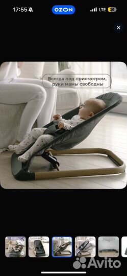 Шезлонг babyrox
