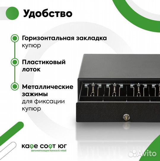 Денежный ящик Атол CD-330B (арт.38709)