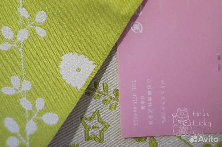 Японский двухсторонний пояс Ханхаба Оби для Кимоно