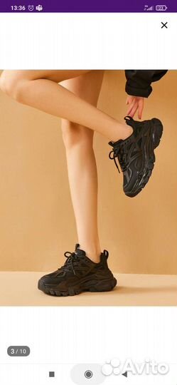 Кроссовки женские