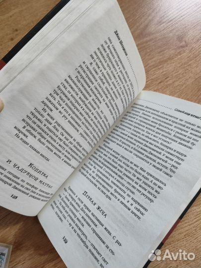 Дикий барин