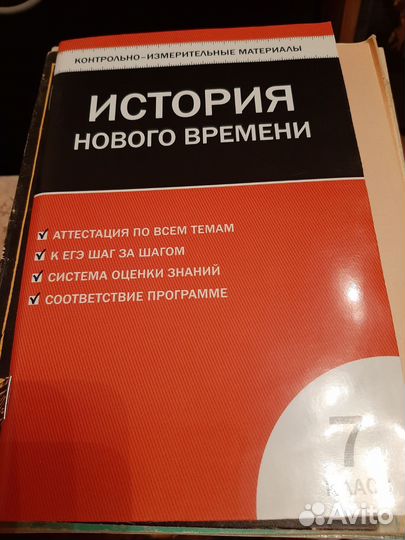 Учебные журналы