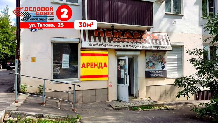 Торговая площадь, 70 м²
