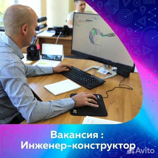 Ведущий инженер-конструктор