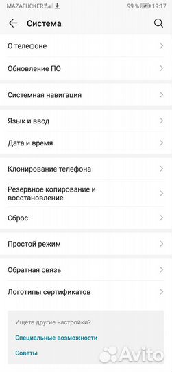 HONOR 9, 4/64 ГБ