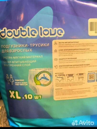 Памперсы трусы для взрослых M, L, XL