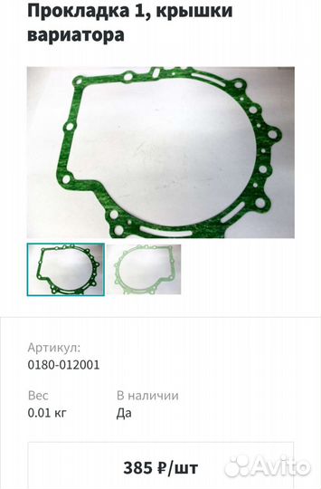 Запчасти для квадроцикла CF moto500(Cforce 500)