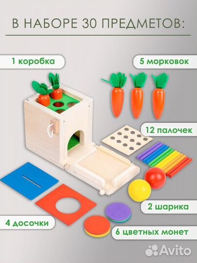 Развивающие игрушки