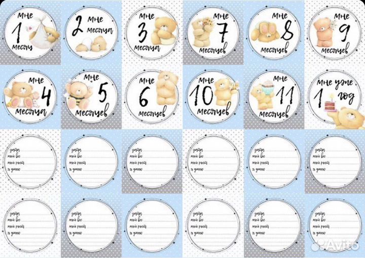 Карточки по месяцам и не только