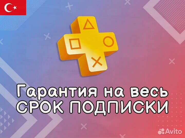 Подписка Ea Плей Орен для PS на 30 дней 60 игр