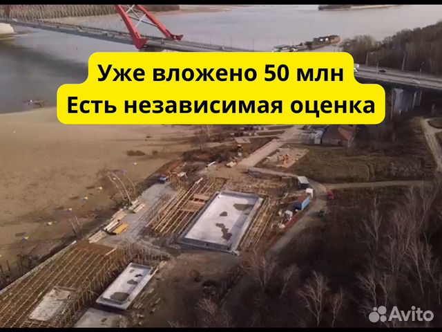 Инвестиции в базу отдыха в Новосибирске