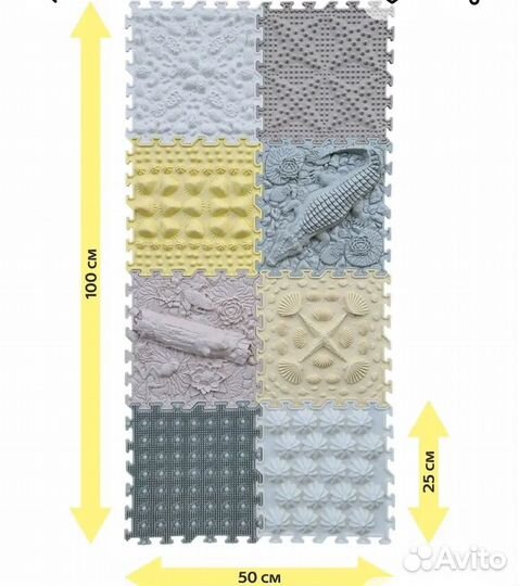 Массажный детский развивающий коврик