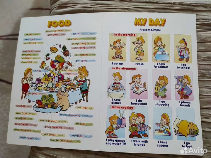 Английский язык для маленьких