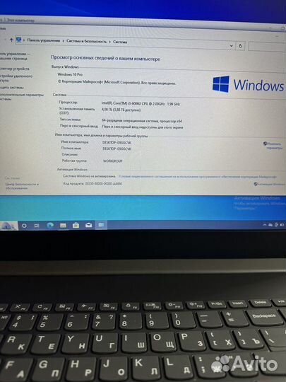 Огромный Lenovo V320-17 Core i3-6g/4/500/1gb/17.3