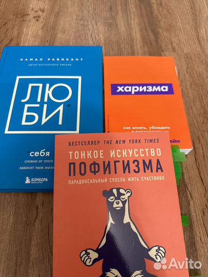 Книги